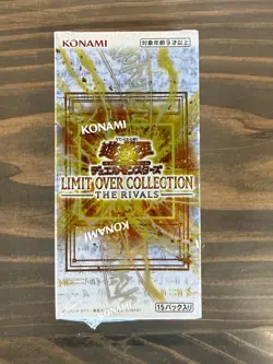 Yugioh Limit Over Collection: THE RIVALS Japanese Booster Box Brand New Sealed - Image 1