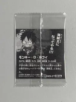 Monkey D Luffy - SW9-27 25th - One Piece Wafer Sealed Sticker Japanese - Image 2