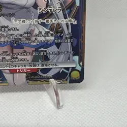 Cinderella UNION ARENA NIKKE Precious Booster PC02BT/NIK-2-015 PcSR ☆☆ Signed - Image 4