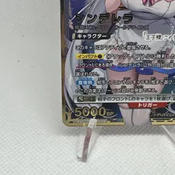 Cinderella UNION ARENA NIKKE Precious Booster PC02BT/NIK-2-015 PcSR ☆☆ Signed - Image 5