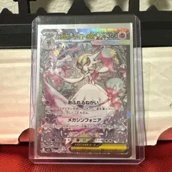 Mega Gardevoir EX SAR Mega Symphonia 87/63 Japanese Pokemon Card Mint - Image 1