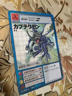Japanese Digimon Card Game Hyper Colosseum Kabuterimon St-8 Vintage Rare - Image 1