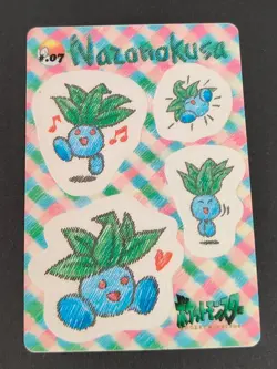 Pokemon Sealdass Stitch Touch Oddish 1998 Japanese Bandai Sticker Card #07 eb208 - Image 1