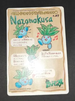 Pokemon Sealdass Stitch Touch Oddish 1998 Japanese Bandai Sticker Card #07 eb208 - Image 3