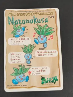 Pokemon Sealdass Stitch Touch Oddish 1998 Japanese Bandai Sticker Card #07 eb208 - Image 4