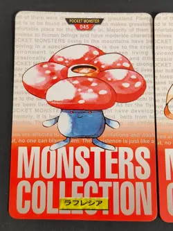 Pokemon card Bandai Carddass 1996 Vileplume Gloom Oddish Japanese lot eb223 - Image 4