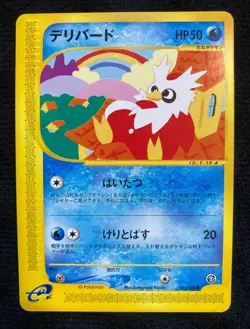 Pokemon Card Japanese Delibird 035/088 e Series - Image 1