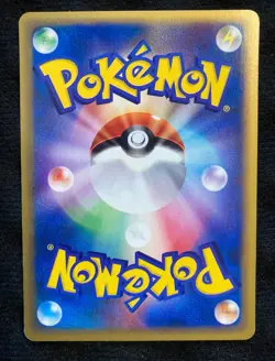Pokemon Card Japanese Delibird 035/088 e Series - Image 2