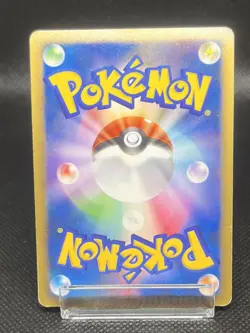 Venusaur 003/100 1st Ed Holo Pt3 Supreme Victors 2009 Japanese Pokemon Card - Image 3