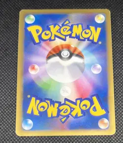 Venusaur 003/100 1st Ed Holo Pt3 Supreme Victors 2009 Japanese Pokemon Card - Image 5