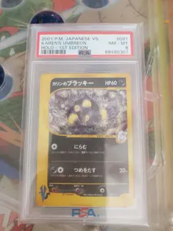 Karen's Umbreon Pokemon 2001 Holo VS Series 1st ED Japanese 091/141 PSA 8 - Image 1