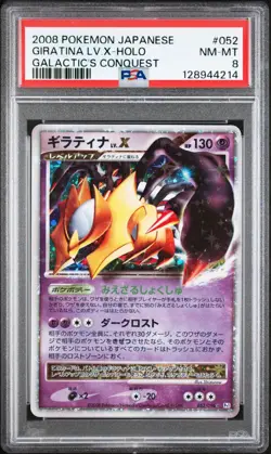 POKEMON GIRATINA LV.X 052/096 PT1 - GALACTIC'S CONQUEST JAPANESE - PSA 8 NM-MT - Image 1