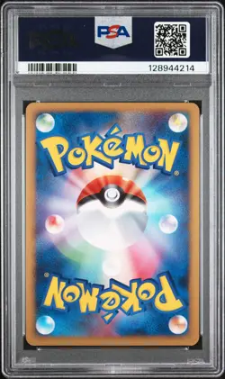 POKEMON GIRATINA LV.X 052/096 PT1 - GALACTIC'S CONQUEST JAPANESE - PSA 8 NM-MT - Image 2