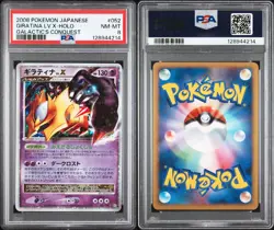 POKEMON GIRATINA LV.X 052/096 PT1 - GALACTIC'S CONQUEST JAPANESE - PSA 8 NM-MT - Image 3