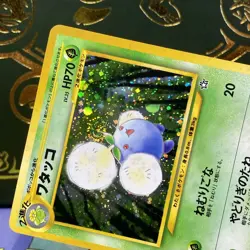 Jumpluff No.189 Holo SWIRL - Neo Genesis Japanese Pokemon TCG LP - Image 3
