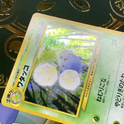 Jumpluff No.189 Holo SWIRL - Neo Genesis Japanese Pokemon TCG LP - Image 4