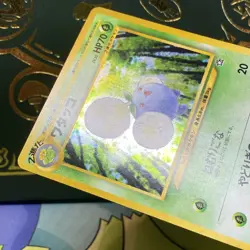 Jumpluff No.189 Holo SWIRL - Neo Genesis Japanese Pokemon TCG LP - Image 5