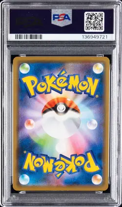 2020 POKEMON JPN SWORD & SHIELD SHINY STAR V #071 GENGAR-HOLO PSA 10 - Image 2