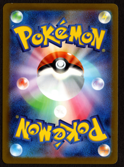 2023 Near Mint Pokemon Lechonk AR 120/108 SV3 Ruler Of The Black Flame Japanese - Image 2