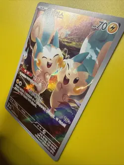 Pachirisu 084/078 Art Rare AR - KOREAN SV1V: Violet ex 2023 Pokemon TCG - NM - Image 4