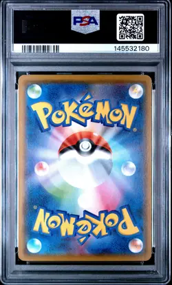 2019 POKEMON JPN SUN & MOON DOUBLE BLAZE #033 GENGAR PSA 10 - Image 2