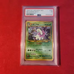 Pokemon Meganium Holo PSA 1 Poor Japanese Neo File Promo - Swirl - Pop 13 - Image 1