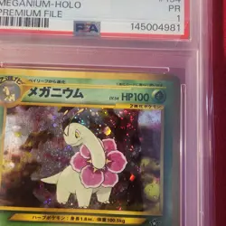 Pokemon Meganium Holo PSA 1 Poor Japanese Neo File Promo - Swirl - Pop 13 - Image 2