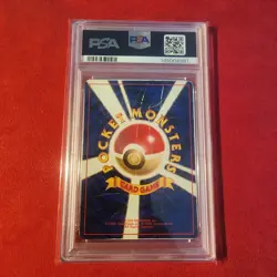 Pokemon Meganium Holo PSA 1 Poor Japanese Neo File Promo - Swirl - Pop 13 - Image 3