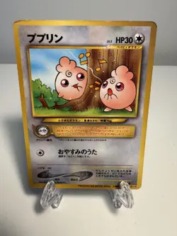 [LP-] Igglybuff Japanese CoroCoro Promo No 174 Pokemon US SELLER - Image 1