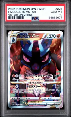 2022 POKEMON JPN SWORD & SHIELD VSTAR UNIVERSE FULL ART/LUCARIO VSTAR PSA 10 - Image 1