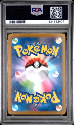 2022 POKEMON JPN SWORD & SHIELD VSTAR UNIVERSE FULL ART/LUCARIO VSTAR PSA 10 - Image 2