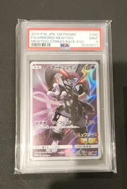PSA 9 2019 Armored Mewtwo Pokemon jpn SM Promo #365/Full Art Stamped - Image 1