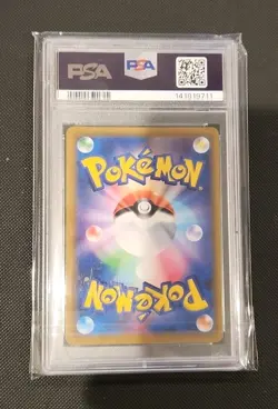 PSA 9 2019 Armored Mewtwo Pokemon jpn SM Promo #365/Full Art Stamped - Image 2