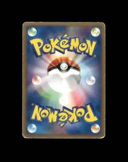 Squirtle 017/052 ex Starter Deck Japanese HP - Image 3