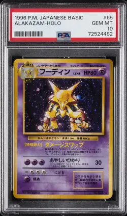 1996 POKEMON JPN BASIC #65 ALAKAZAM-HOLO PSA 10 - Image 1