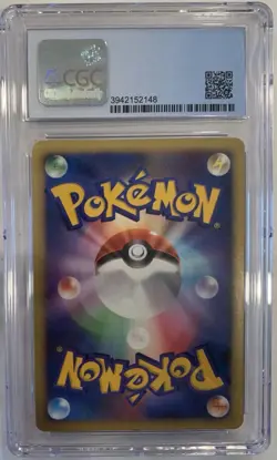 CGC 9 Tyranitar EX Holo Golden Sky Silvery Ocean Japanese 2005 Pokemon #093 - Image 2