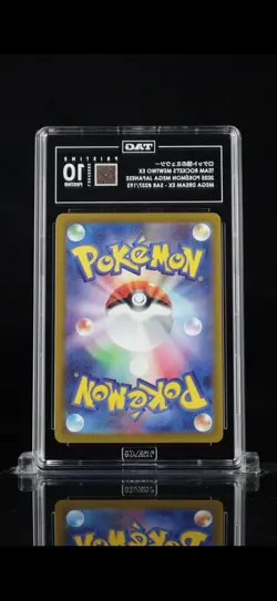 Team Rocket's Mewtwo ex #237 Pokemon Mega Dream Japanese TAG 10 PRISTINE - Image 2