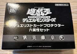 Six Attributes Card Protector & Secret Rare Card Set Yu-Gi-Oh Japan Unopened - Image 1