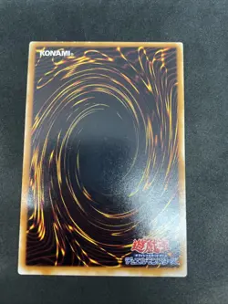yugioh Change of Heart Vol.5 ultra No Ref japnese - Image 2