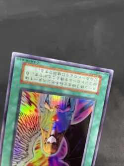 yugioh Change of Heart Vol.5 ultra No Ref japnese - Image 4
