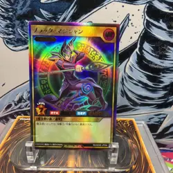 RD-SD0E-JP004 - Yugioh - Japanese - Dark Magician - Ultra + BONUS HOLO - Image 1