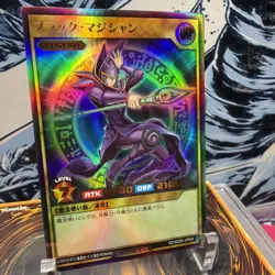 RD-SD0E-JP004 - Yugioh - Japanese - Dark Magician - Ultra + BONUS HOLO - Image 2