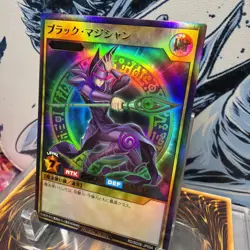 RD-SD0E-JP004 - Yugioh - Japanese - Dark Magician - Ultra + BONUS HOLO - Image 3
