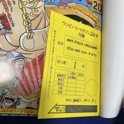 One Piece Magazine Vol.20 with Promo Card Luffy SR ST21-014 Sealed Unopened - Image 2