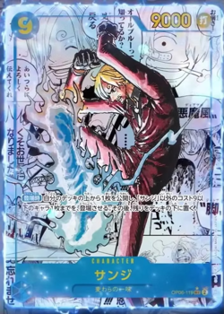 Sealed Japanese The Best Vol. 2 PRB-02 Booster Box US SELLER One Piece Card Game - Image 2