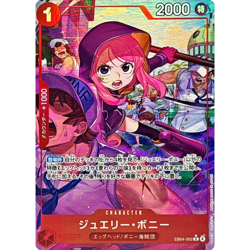 Jewelry Bonney R Parallel EB04-002 Japanese ONE PIECE Card EGGHEAD CRISIS - NM - Image 2