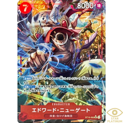 Edward Newgate SR Parallel ST15-002 Japanese ONE PIECE Card The Best Vol.2 - NM - Image 1