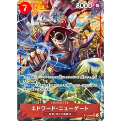 Edward Newgate SR Parallel ST15-002 Japanese ONE PIECE Card The Best Vol.2 - NM - Image 2
