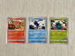 Illustration Contest 2022 Pokemon Card Japanese Promo Set of 3 - Image 1