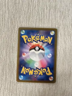 Illustration Contest 2022 Pokemon Card Japanese Promo Set of 3 - Image 4